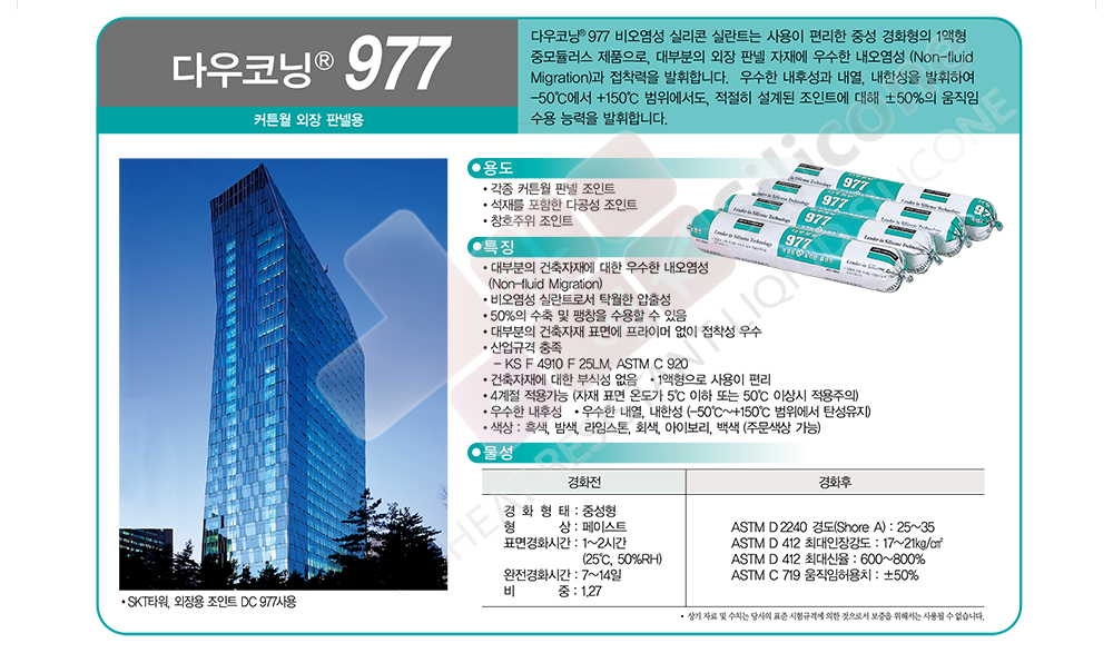 하예실리콘 haye.kr 1661-4974