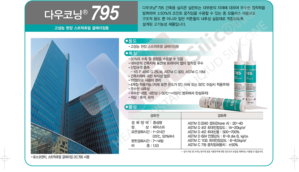 하예실리콘 haye.kr 1661-4974