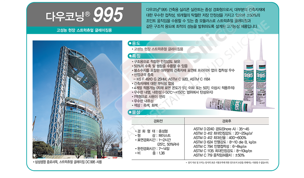 하예실리콘 haye.kr 1661-4974
